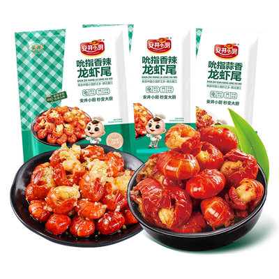 安井麻辣小龙虾尾加热即食
