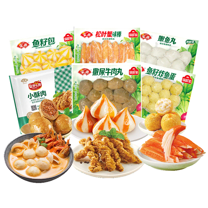 【蜜蜂心愿社】安井鱼籽福袋鱼豆腐鱼籽包嫩鱼丸雪蟹蛋饺火锅丸子