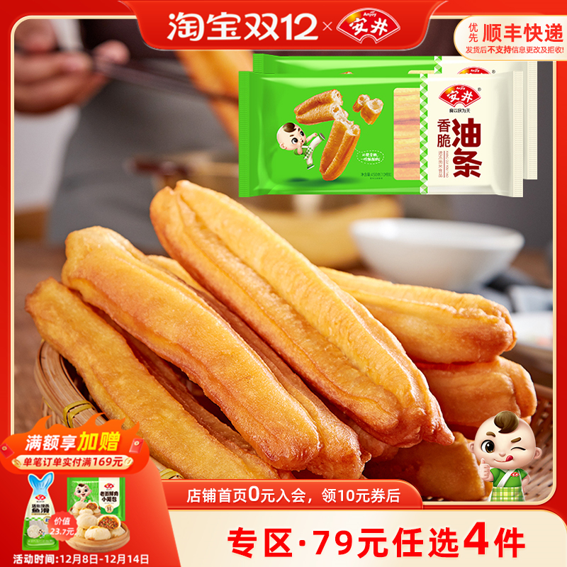  450g*2ʹ20ըСʳƷ 51.26Ԫ2(25.63Ԫ/)