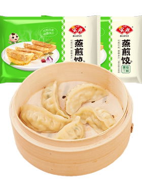 安井蒸煎饺玉米蔬菜/菌菇三鲜1kg