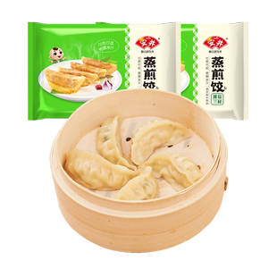 【79元选4件】安井 1kg玉米蔬菜蒸煎饺子50只速冻水饺2斤方便速食