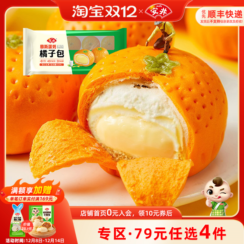 乳粉占馅含量≥6%，带有淡淡奶味，丝滑绵密