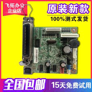 爱普生630k730kII630KII主板