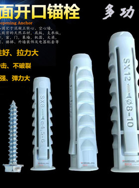 方形塑料膨胀管6mm8mm10mm12电视油烟机胀塞螺丝胀栓尼龙胀壳胶塞