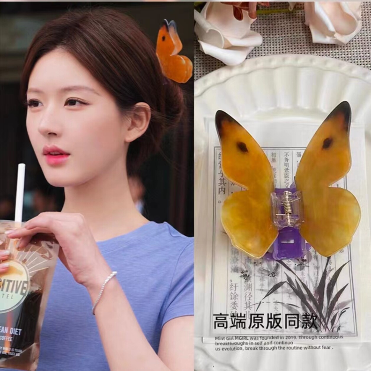 许我耀眼赵露思同款超仙蝴蝶发夹甜美y2k风格小抓夹ins网红鲨鱼夹