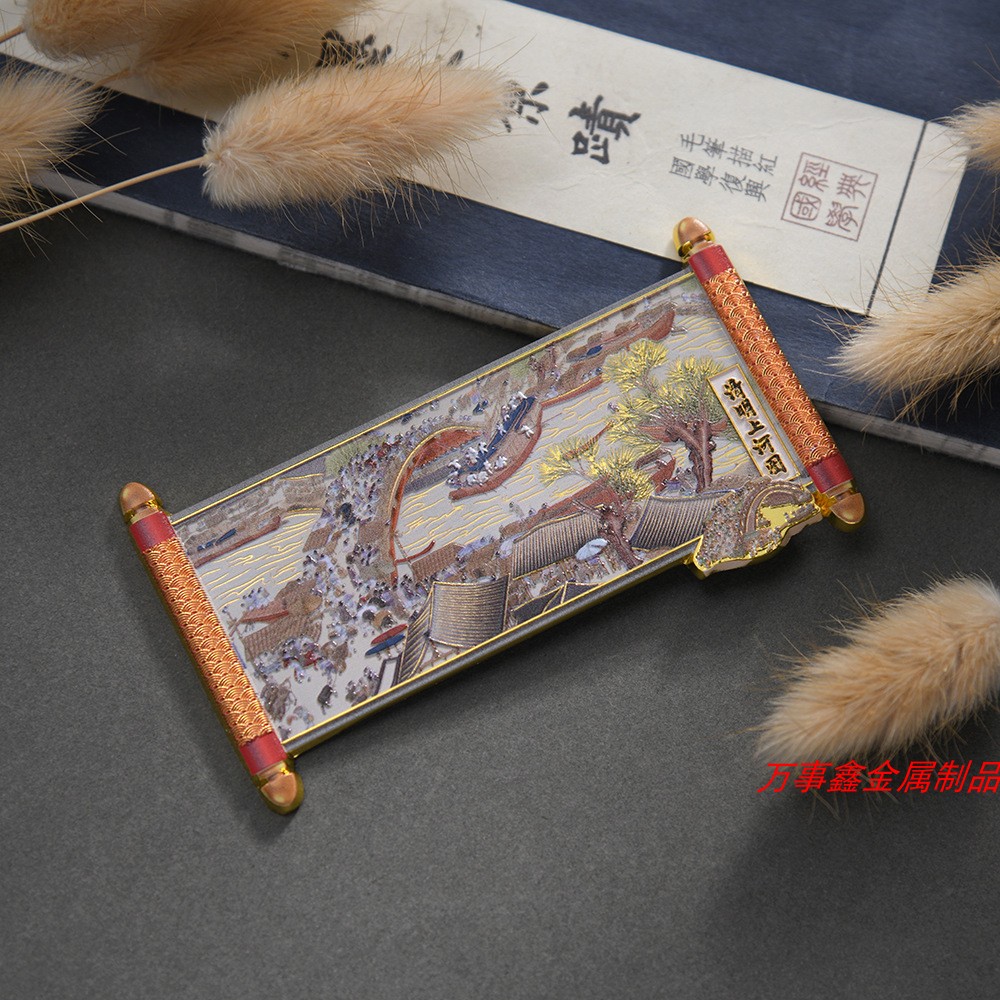 千里江山图金属冰箱贴磁力贴