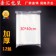 加厚11.5号自封袋30 40cm密封袋12丝包装 食品PE塑封袋透明保鲜袋