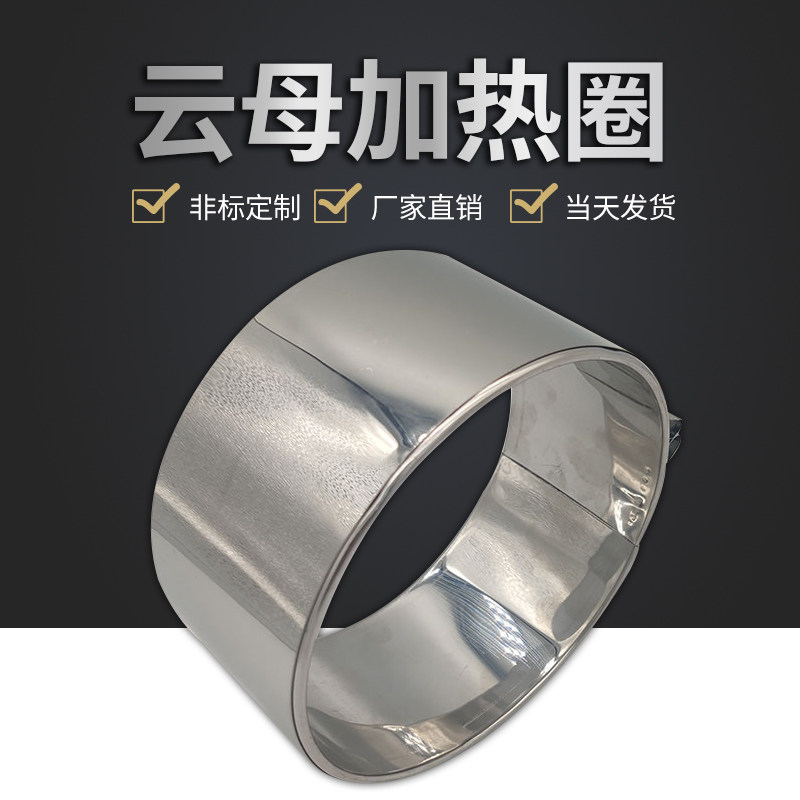 注塑机炮筒陶瓷电热圈220v加热圈90 100 110 120*50 55 60 70 80