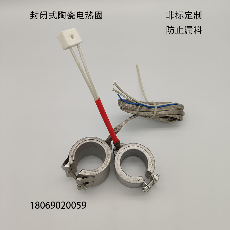 封闭式陶瓷加热圈注塑机射嘴电热圈 40*40 42*30 50*40 60*35 五金/工具 电热圈/片/盘/板 原图主图