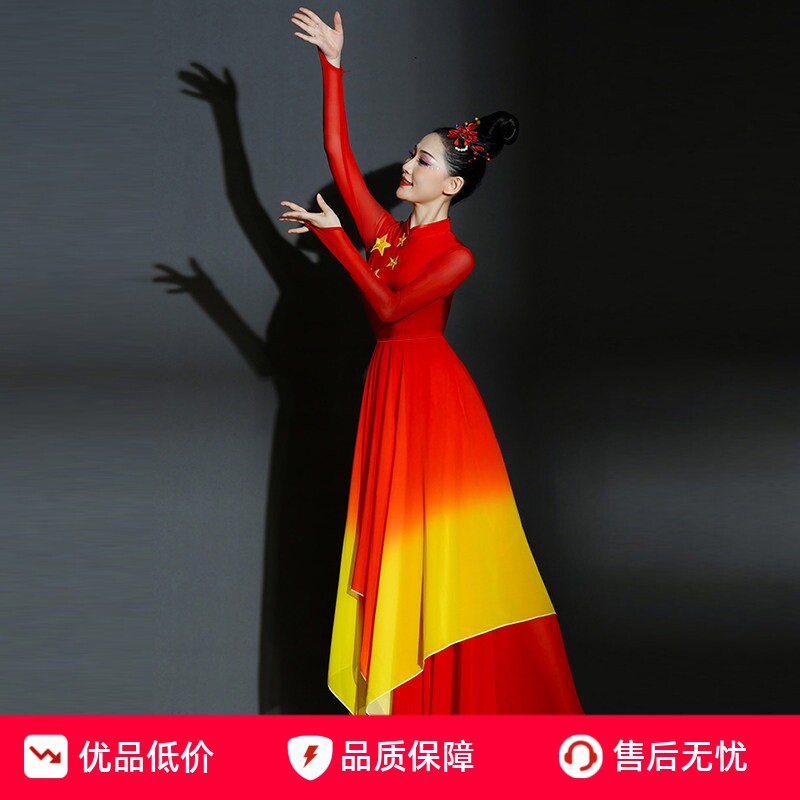 万疆舞蹈服大摆度红歌演出服扇子图片