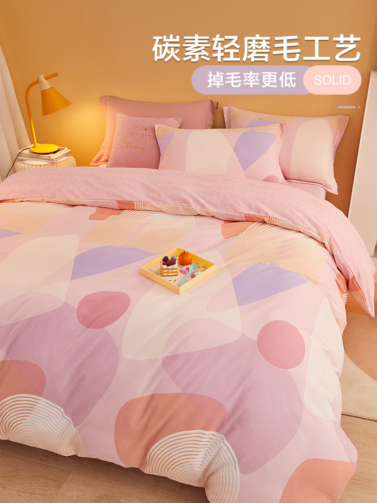 博洋家纺磨毛四件套全棉纯棉床单加厚被套保暖三件套花卉床上用品