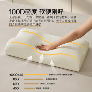 博洋记忆棉低枕头护颈枕单人宿舍学生枕芯助睡眠枕头护颈椎枕男