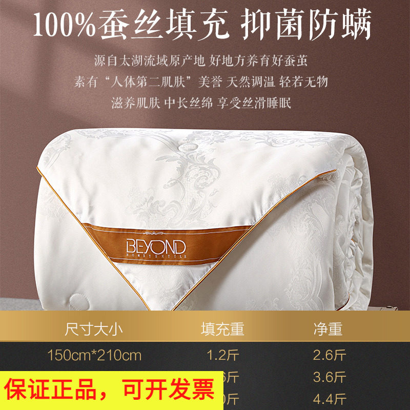 博洋羊毛被蚕丝被子母被二合一冬被加厚保暖被芯秋冬被子四季通用