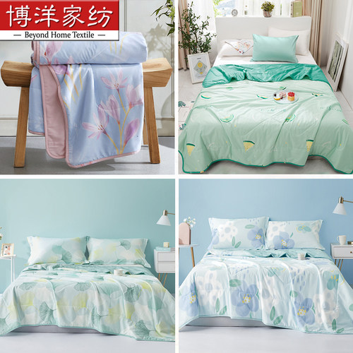 博洋全棉可水洗空调夏凉被可裸睡