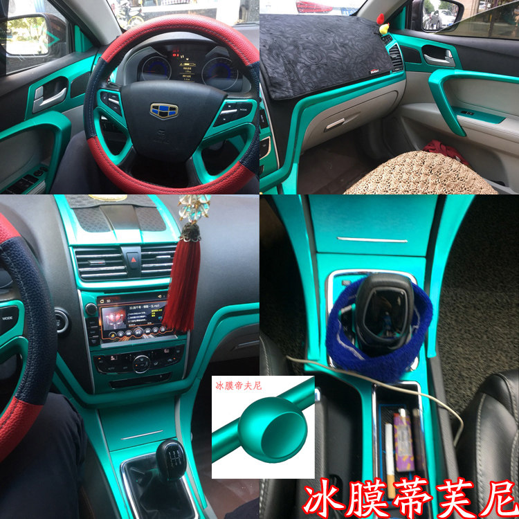 适用于14-16款吉利帝豪ec7改装内饰装饰车贴纸中控仪表台改色贴膜