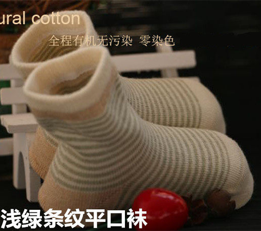 Chaussettes pour bébé - Ref 2110159 Image 4