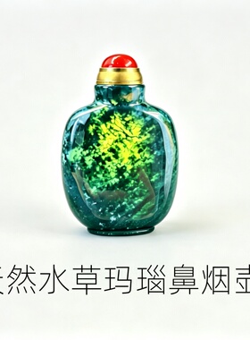 玛瑙玛瑙鼻烟壶水草玻璃种缠丝