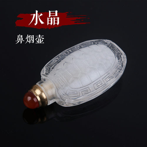 光面花瓶几何造型传统特色鼻烟壶