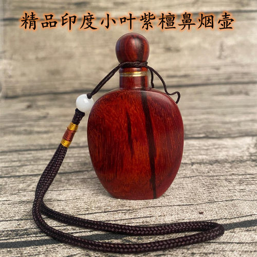 印度小叶紫檀鼻烟壶 鼻烟粉 木质随型鼻烟壶木红木 手把件工艺品 - 封面