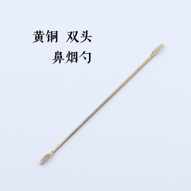 鼻烟勺双头 鼻烟壶内专用黄铜勺 木质玛瑙玉石琉璃翡翠金属鼻烟勺