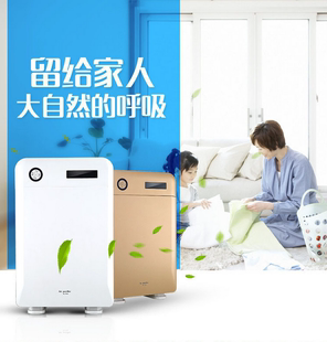 yehao除甲醛pm2.5家用二手烟杀菌去异味加湿多功能空气净化器新品