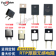 TO220 TO247 RTP厚膜无感电阻35W50W100W10R30Ω100R150Ω1K5K10K