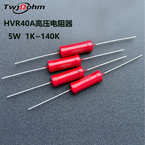 大红袍高压玻璃釉电阻