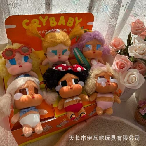 新品哭娃crybaby vacation系列搪胶公仔哭娃二代盲盒玩具潮玩挂件