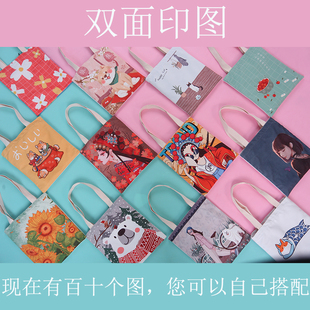 十一家原创满印大图单肩绒布包帆布包双面印图自选图案定制书包女