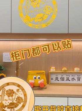 泰哥好运连连莲花净秽祈福摆件洗衣机西南进门鞋柜自粘