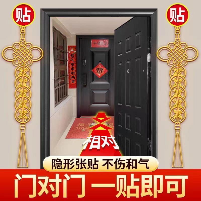 解决门对门祈福合金摆件