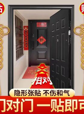 五帝钱旺财安宅金属手机贴纸隐形家用铜钱解决门对门祈福合金摆件