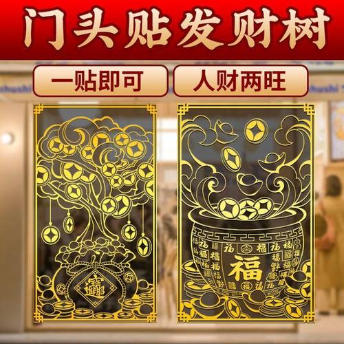 发财树隐形金属贴铜缸摆件