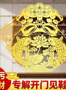 门口有鞋柜入户门卫生间门鞋柜净秽锦鲤好运连连金色莲花贴纸挂饰