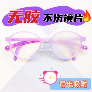 弱视压抑膜儿童眼镜遮挡贴遮盖眼贴布全遮光半透明膜单眼罩
