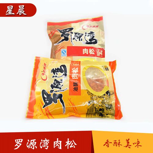 福建罗源湾特产手工袋装油酥肉松