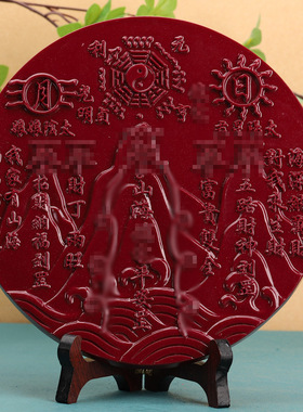 朱砂山海紫金八卦摆件玄关摆件招财客厅平安室内室外桌面镇宅家居