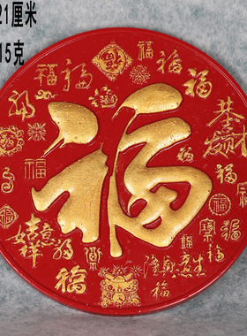 朱砂百福图乔迁摆件装饰品客厅高档次新款旺宅客厅装饰品玄关摆件