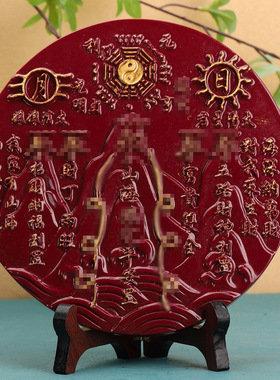 家居批摆件玄风水描金山海朱砂山海装饰品客厅砂镇紫金镇八卦摆件