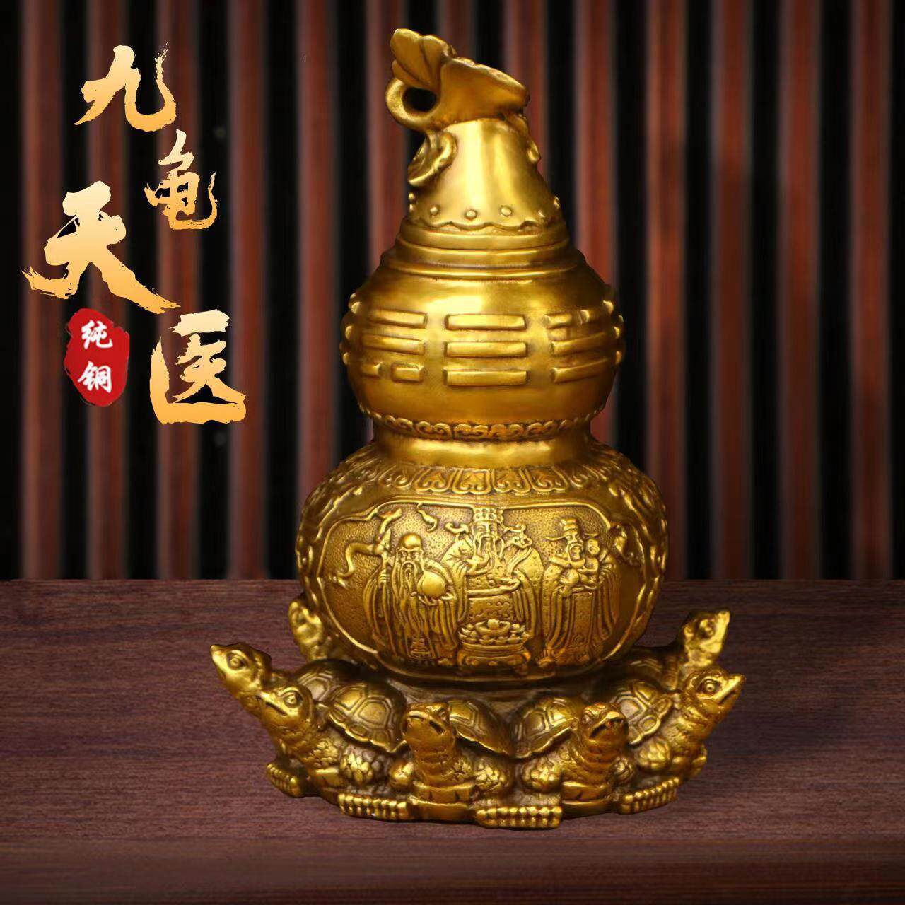 铜九龟葫芦摆件开口八卦天医葫芦家用桌面装饰品八宝福禄龟葫