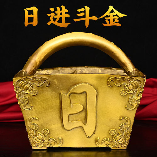 黄铜斗摆件铜米斗黄铜聚宝盆米缸日进斗金铜斗升子家用客厅装饰品
