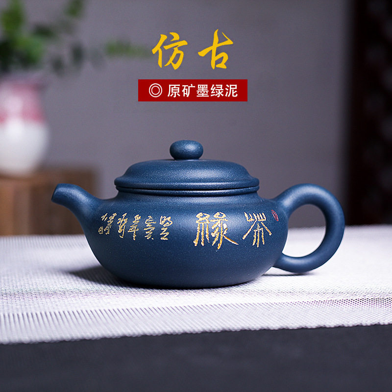 宜兴紫砂壶原矿民国绿泥仿古壶手茶壶