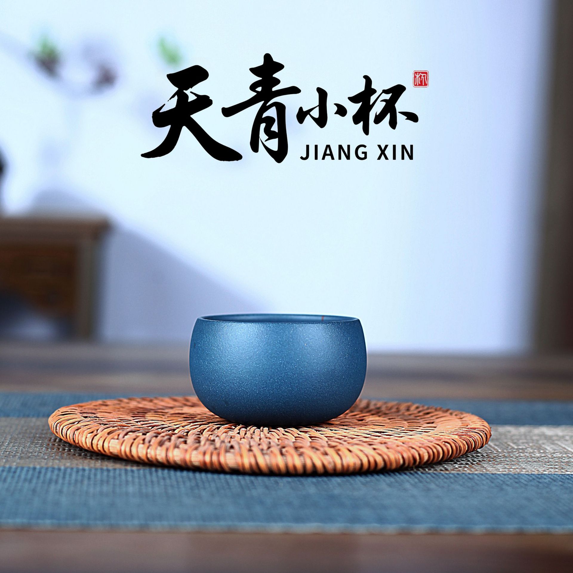 宜兴紫砂杯原矿天青泥小杯单杯个