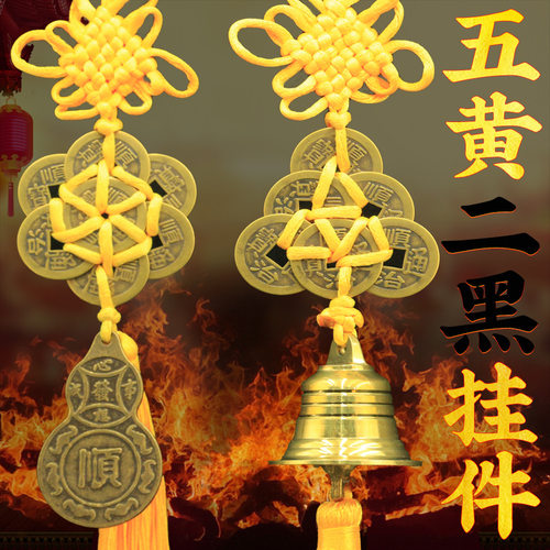 八帝钱挂件黄铜八帝铜钱客厅装饰挂饰门对门铜钱吊钱乔迁新居礼品