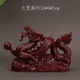 招财龙摆件生肖龙本命年吉祥物客厅办公室装 饰品新年店铺开业礼物
