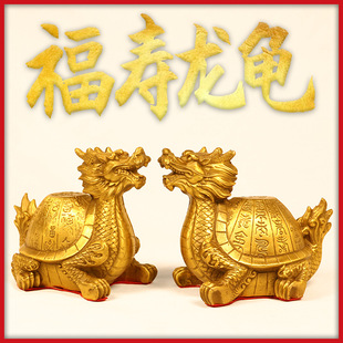 纯铜一对福寿龙龟龙头龟福寿字龟工艺品家居客厅办公室处桌面摆件