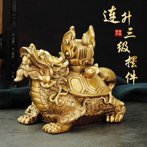 纯铜三元及第步步高升摆件全铜楼梯家居客厅书房吉祥物装饰工艺品