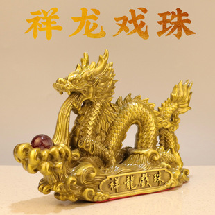 黄铜祥龙戏珠吐水汉龙摆件生肖龙龙腾四海摆件办公室店装 饰品摆件