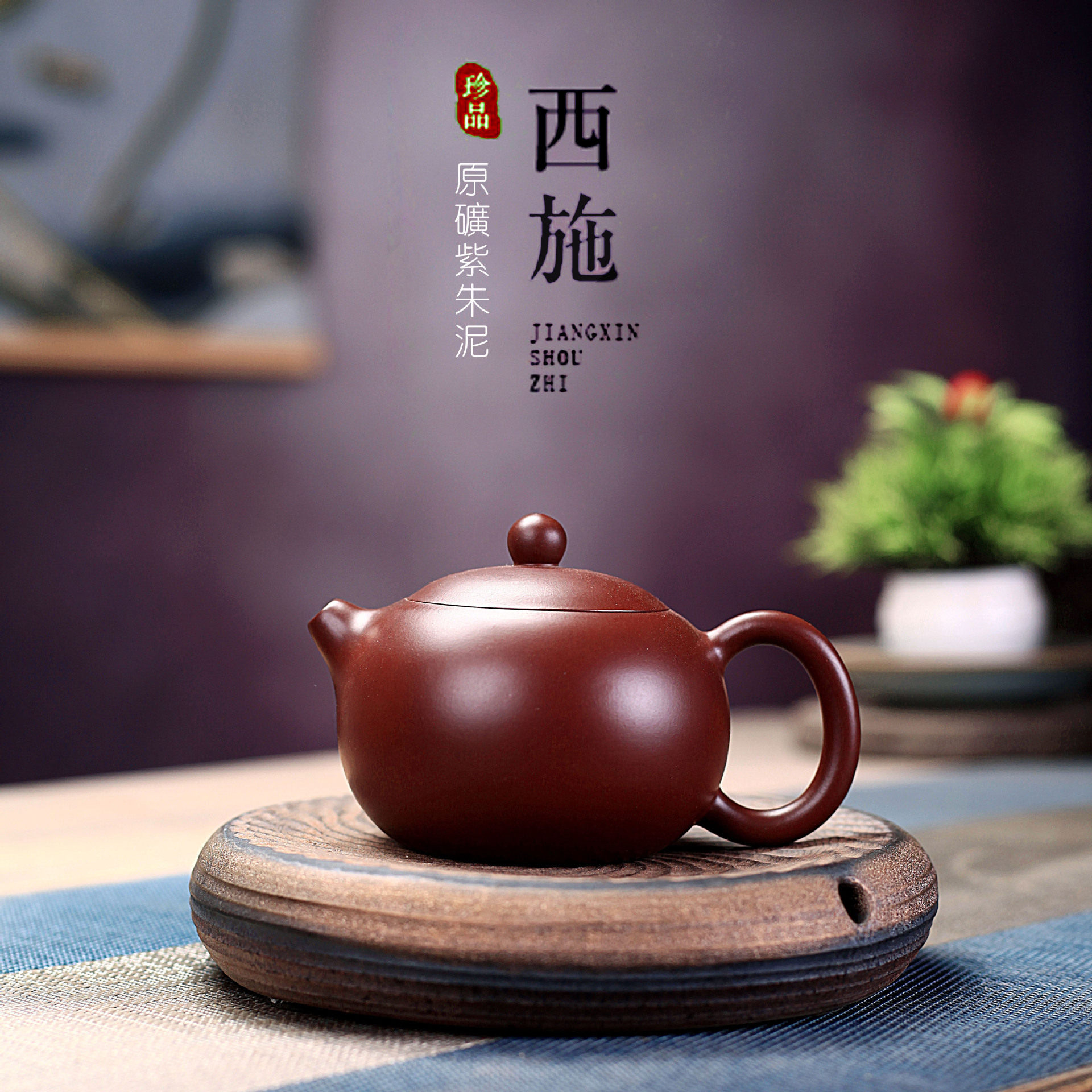 宜兴紫砂壶茶壶茶具原矿紫朱泥西
