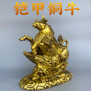 黄铜铠甲铜牛摆件牛转乾坤华尔街牛生肖牛吉祥物办公室装 饰品摆件